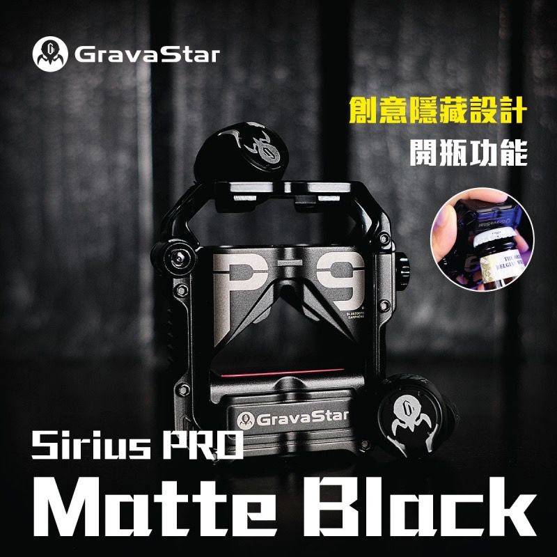 全新行貨)GravaStar Sirius Pro 真無線藍牙耳機Black Edition 黑魂版
