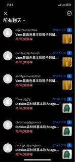 你們跟ig的色情大軍一樣煩｜不要煩我