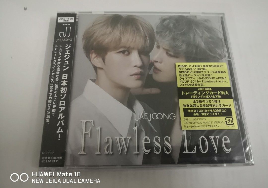 ジェジュン お渡し会おまけつき アルバム ジェジュン お渡し会おまけつき アルバム