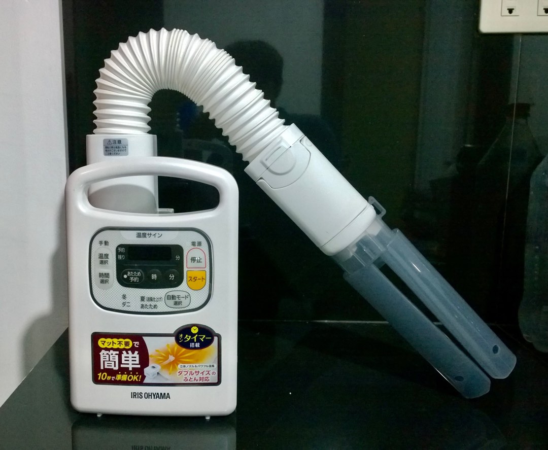 Japan Iris Futon Dryer (100v), TV & Home Appliances, Washing Machines