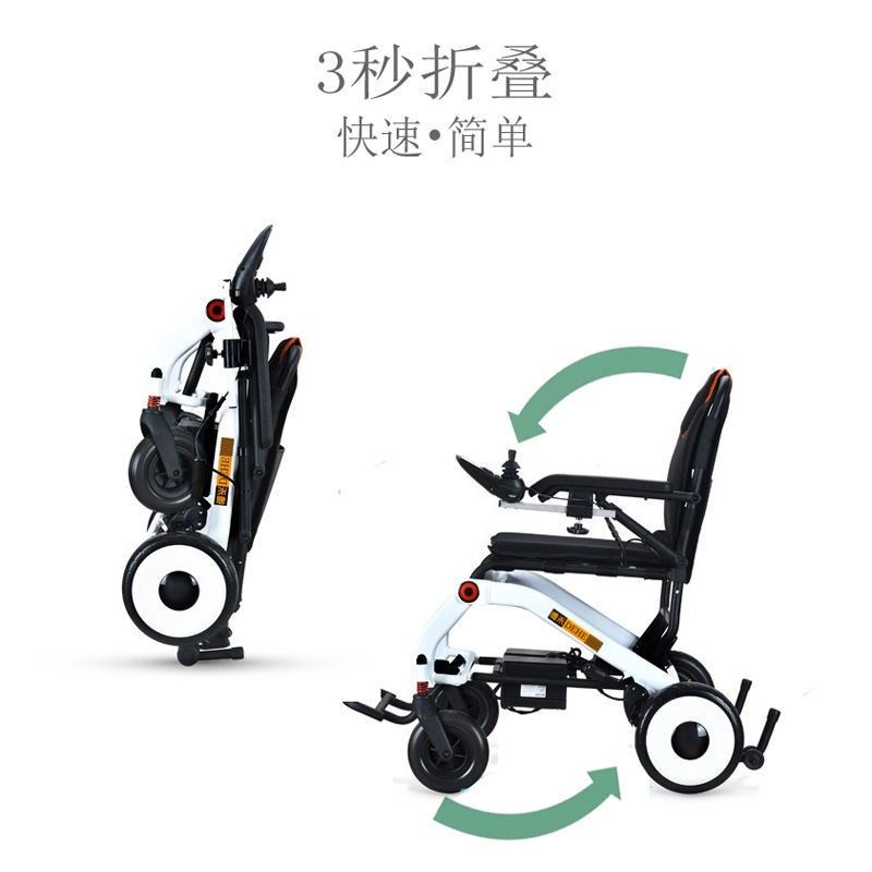 light weight 17kg electric wheelchair motorized wheelchair, Health