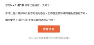 （分類：）位於 。 由 aimforsell 提交（商品編號 1196918605，圖片 1）。簡介： 。
