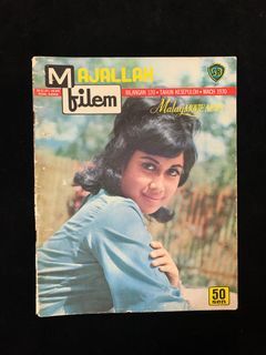 Majallah Filem #120 - March 1970