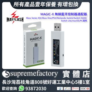 最新NS2周邊配件 Collection item 1