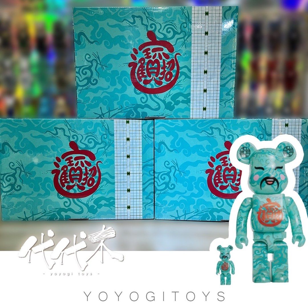 MEDICOM BE@RBRICK ACU CLEAR GID Jahan Loh 財神翡翠夜光BEARBRICK 