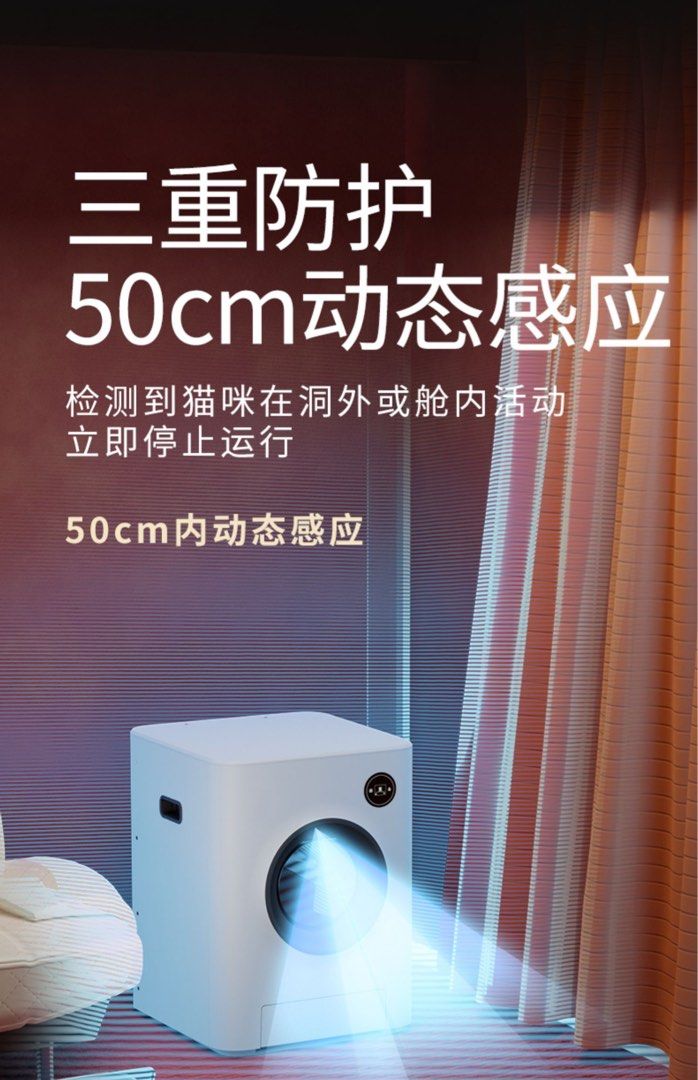 Pet Marvel Automatic Cat Litter Box, Pet Supplies, Homes & Other Pet