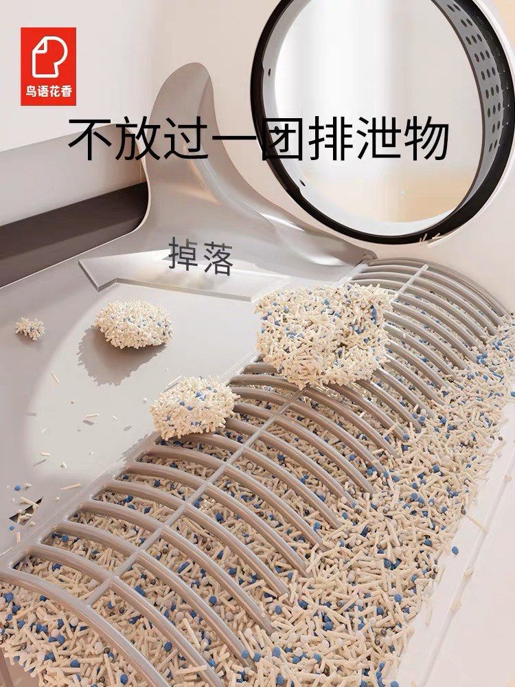 Pet Marvel Automatic Cat Litter Box, Pet Supplies, Homes & Other Pet