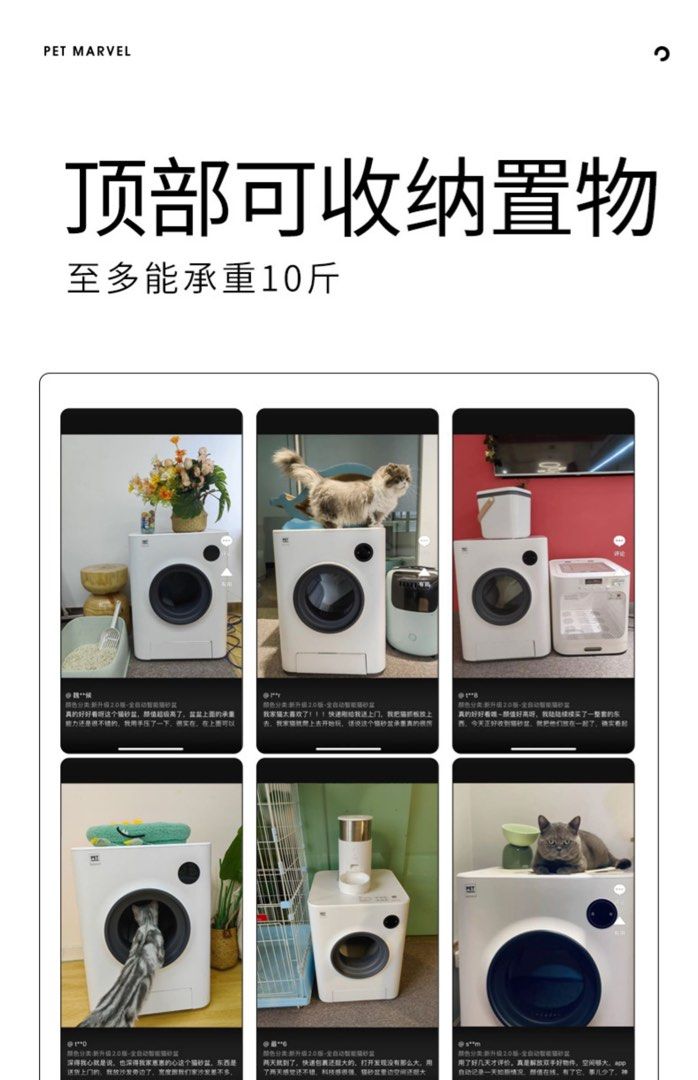 Pet Marvel Automatic Cat Litter Box, Pet Supplies, Homes & Other Pet