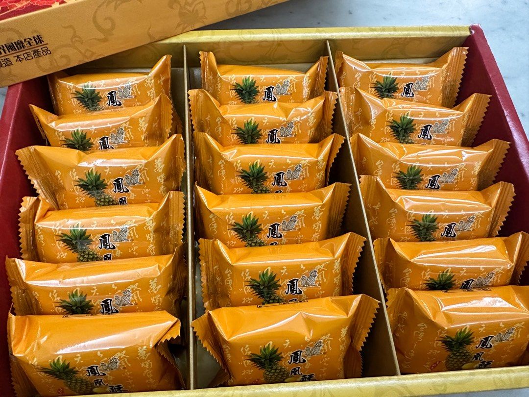 Award-winning Chia Te Pineapple Cakes Shipped Fresh From Its - Etsy