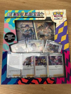 （分類：）位於 。 由 cardchc 提交（商品編號 1197007047，圖片 1）。簡介： 。