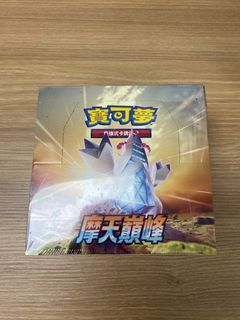 （分類：）位於 。 由 cardchc 提交（商品編號 1196996013，圖片 1）。簡介： 。