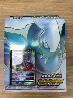 （分類：）位於 。 由 cardchc 提交（商品編號 1197008606，圖片 1）。簡介： 。