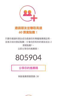 （分類：）位於 。 由 ffitysllsy 提交（商品編號 1196884450，圖片 1）。簡介： 。