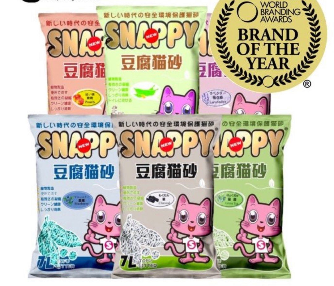 SNAPPY CHARCOAL CAT LITTER TOFU X6, Pet Supplies, Health & Grooming on