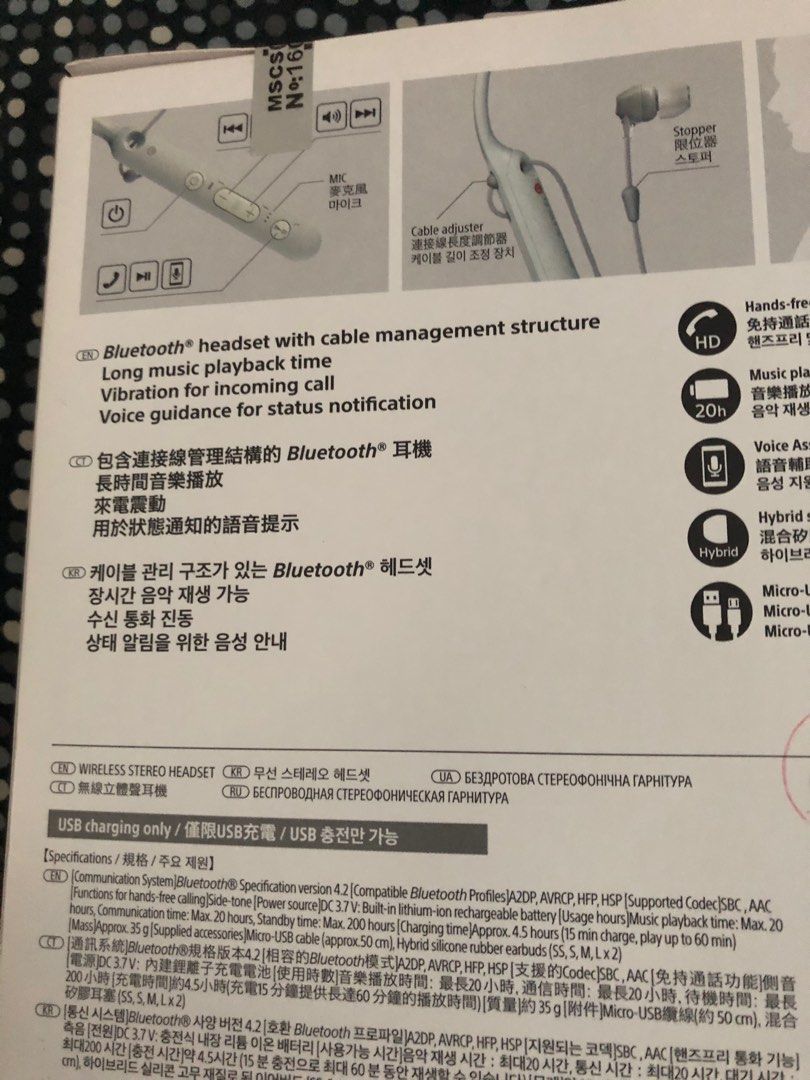Sony WI-C400, Audio, Earphones on Carousell