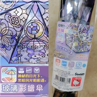 （分類：）位於 。 由 samehere1881 提交（商品編號 1197214891，圖片 1）。簡介： 。
