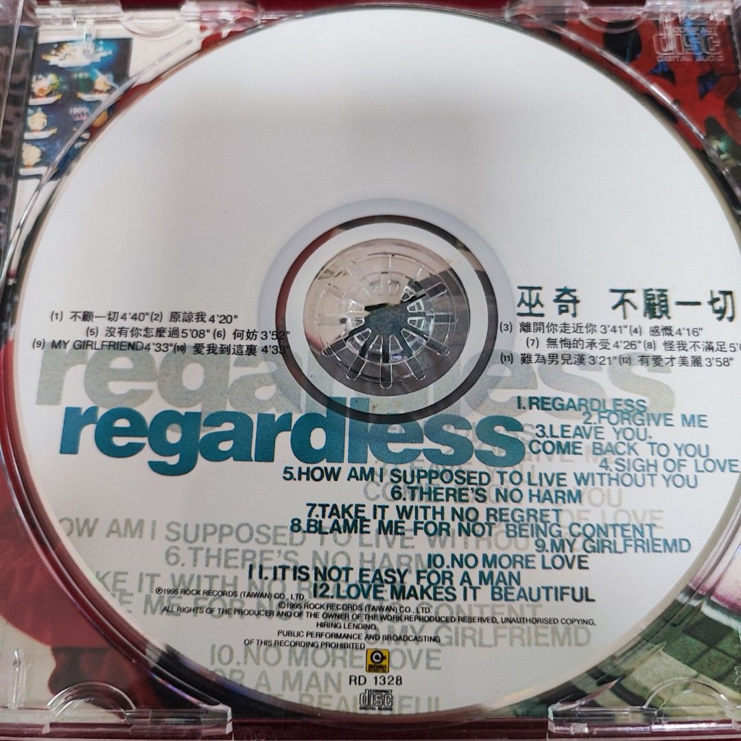 95%new 巫奇 不顧一切 第三張個人專輯 CD / 1995年 舊台版 滾石唱片發行 RD首版 / 罕有保留原裝側紙 碟面近完美 新淨靚仔 ...