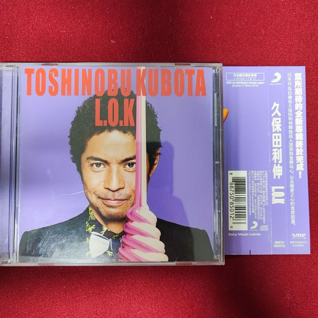 95 New 久保田利伸l O K 專輯cd 15年sony Music 罕有保留原裝側紙保存良好新淨靚仔 興趣及遊戲 音樂樂器 配件 音樂與媒體 Cd 及dvd