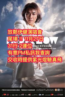 （分類：）位於 。 由 con_hk 提交（商品編號 1197171430，圖片 1）。簡介： 。