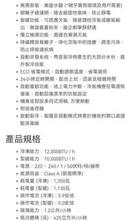 （分類：）位於 。 由 lichuiwan 提交（商品編號 1197120257，圖片 1）。簡介： 。