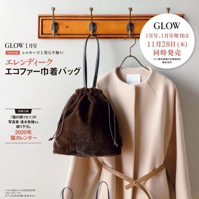 𝓞𝓷 𝓢𝓪𝓵𝓮最後一個］GLOW 日本雜誌袋ELENDEEK毛毛繩索手挽袋, 名牌