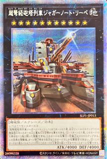（分類：）位於 。 由 OCGTradingCard 提交（商品編號 1197122919，圖片 1）。簡介： 。
