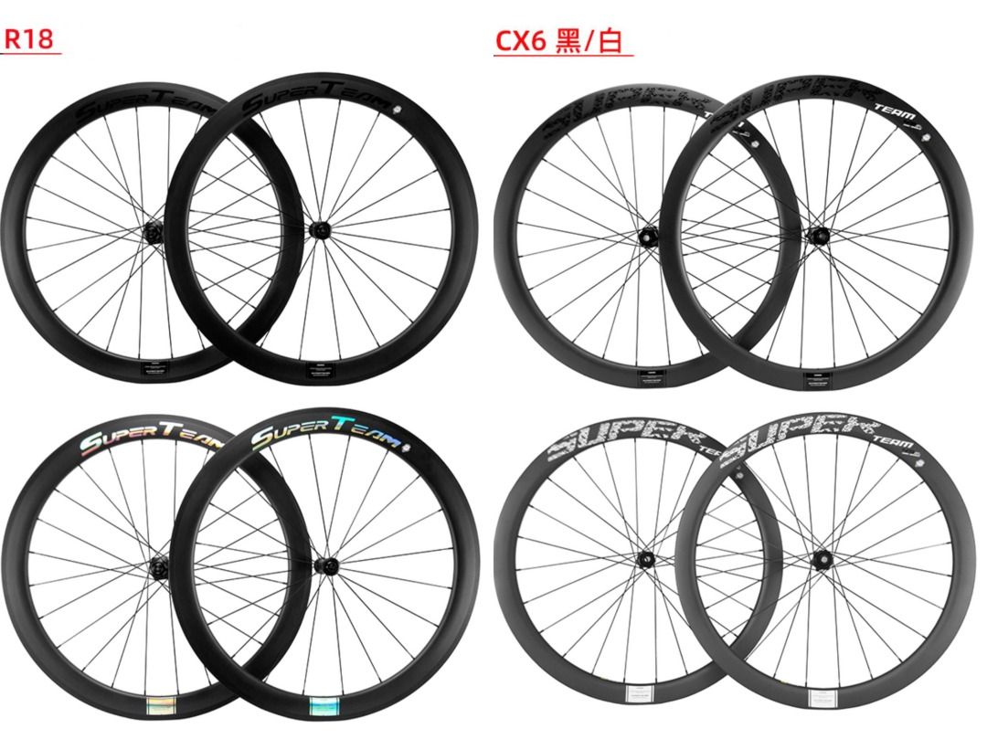 🎉全新行貨🎉 Superteam 全系列公路車碟煞C煞碳鈴碳刀陶瓷carbon