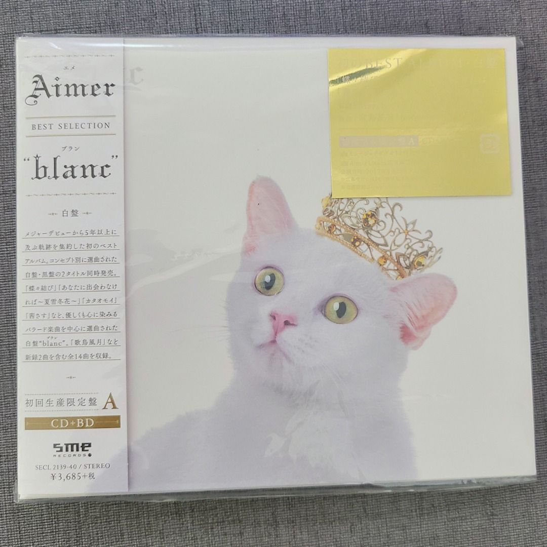 色移り有り Aimer / BEST SELECTION \