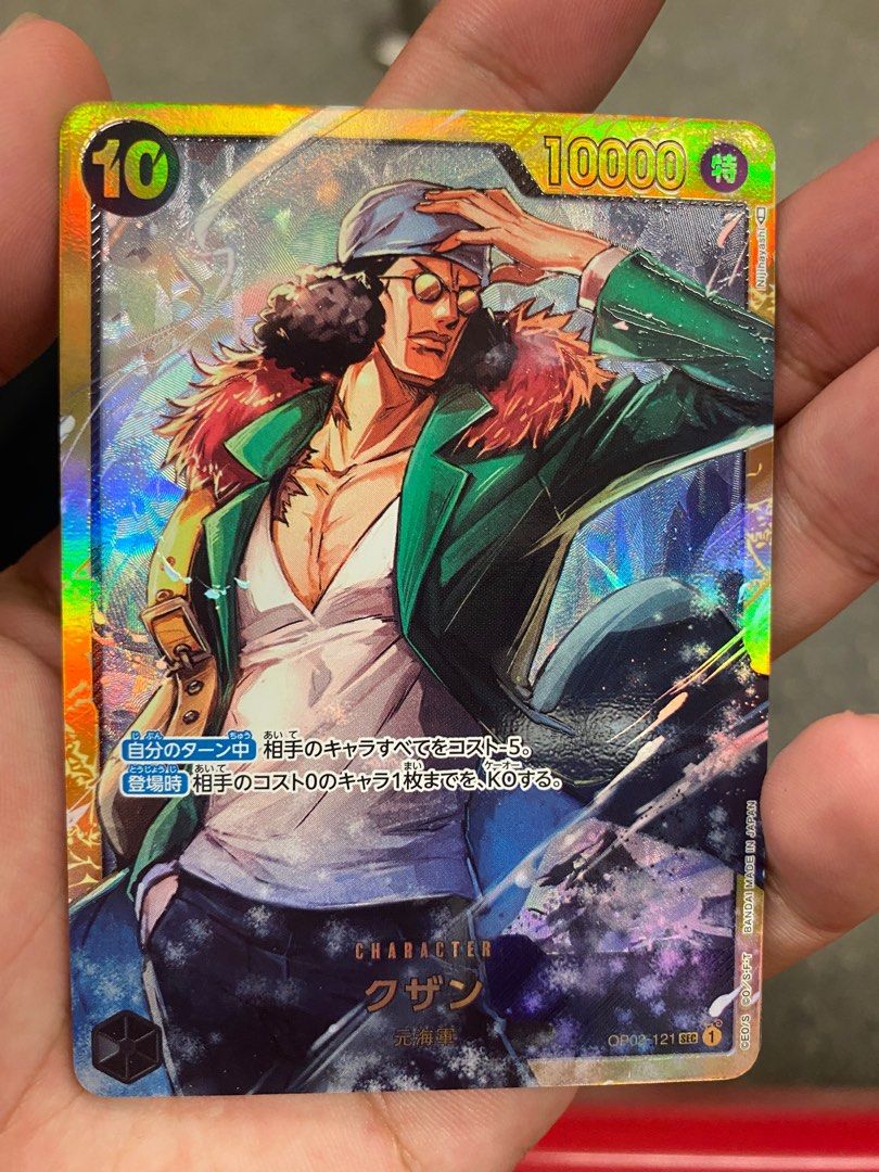 Aokiji SEC / One Piece TCG 02, Hobbies & Toys, Toys & Games on Carousell
