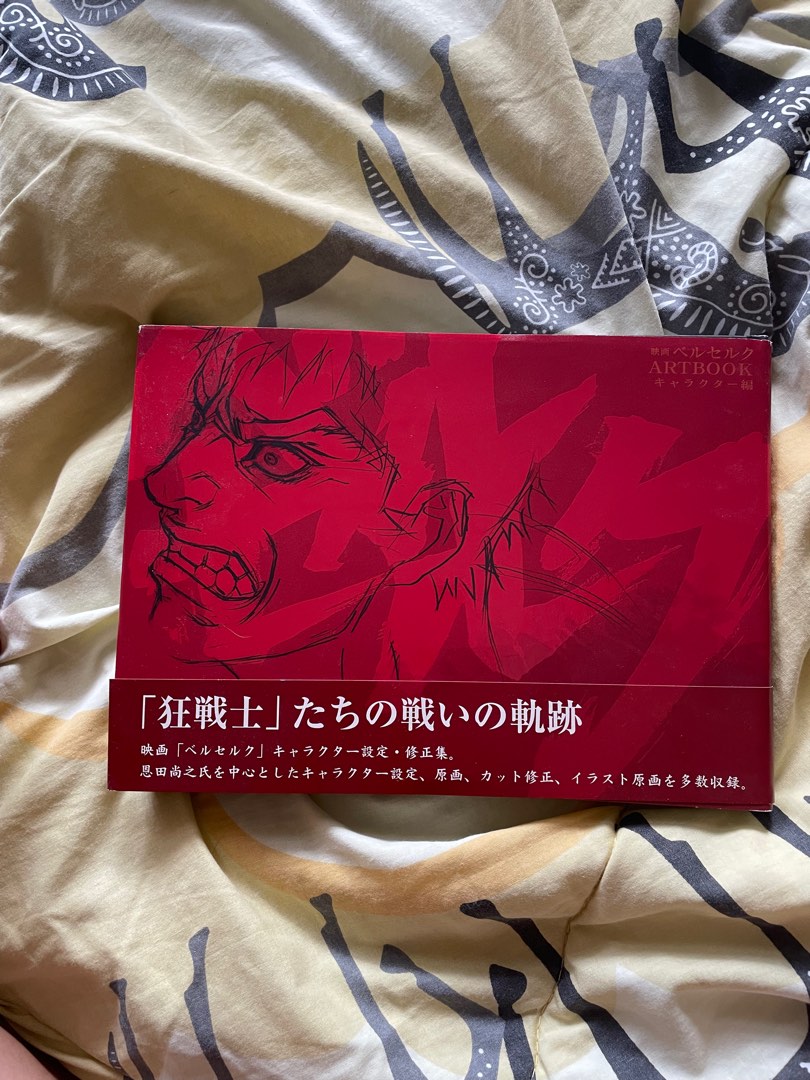 Berserk Artbook [LIMITED EDITION JP], Hobbies & Toys, Books & Magazines ...