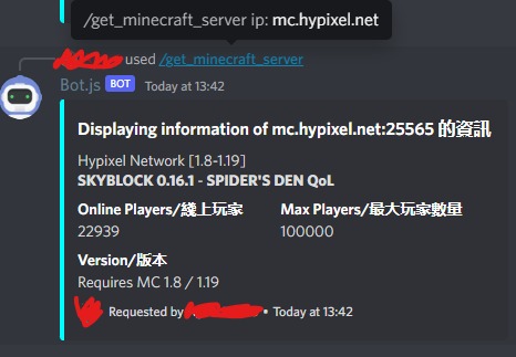 Discord / ChatGPT bot / Music bot / 機器人 定制 詳情請看描述62859980783490113