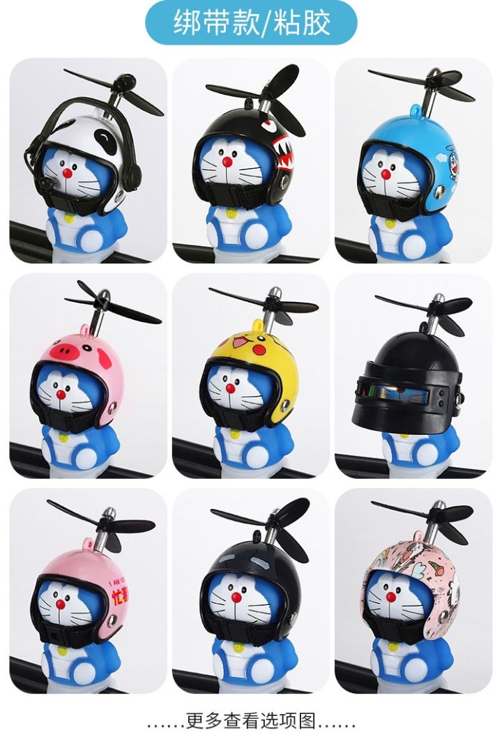Doraemon Douyin net red little yellow duck helmet bamboo dragonfly