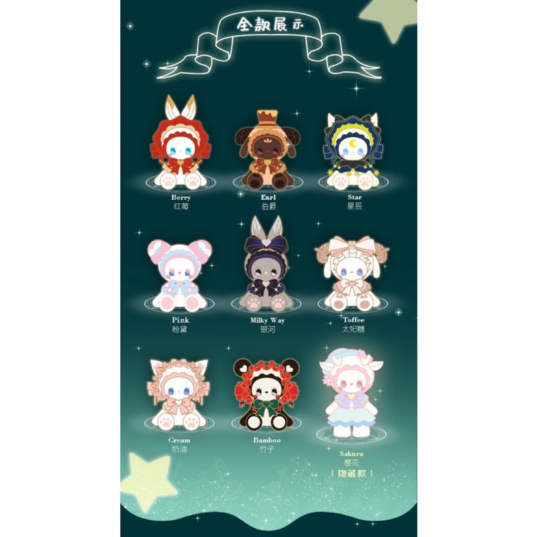 Emma Blind Box, Hobbies & Toys, Toys & Games on Carousell