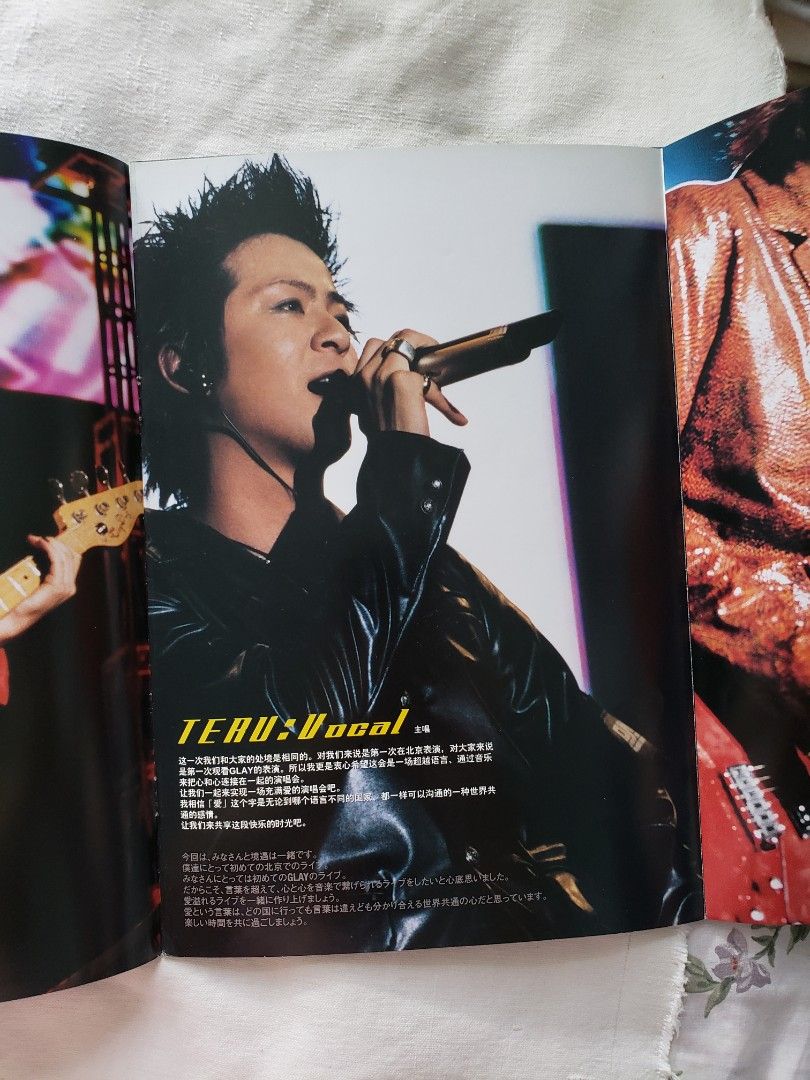 GLAY ／ONE LOVE（台湾版） GLAY ／ONE LOVE（台湾版）
