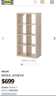 （分類：）位於 。 由 joecwl 提交（商品編號 1197140780，圖片 1）。簡介： 。
