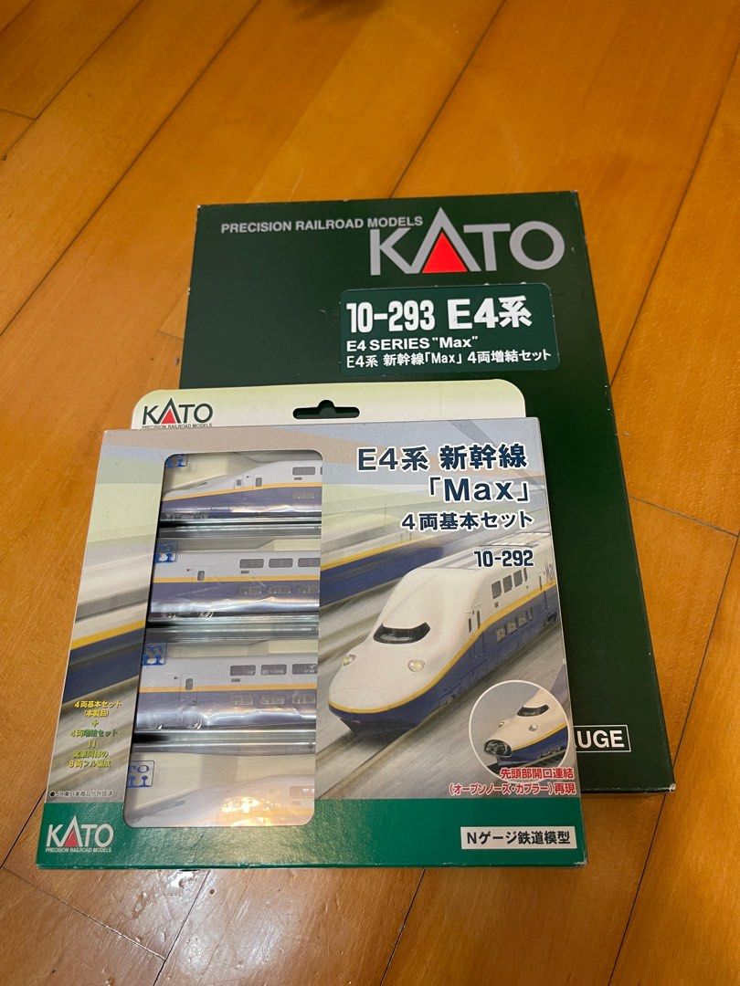 KATO E4系 Max 旧塗装 ①-