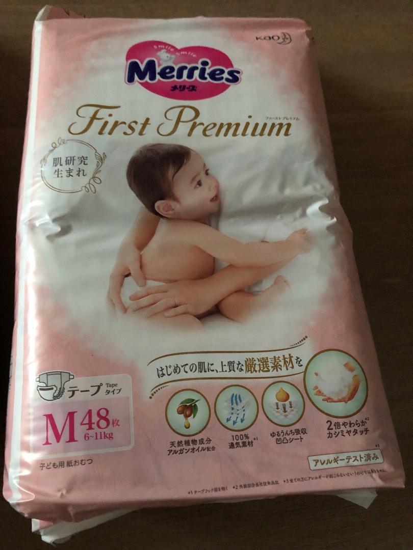 M size Merries first premium pamper, Babies & Kids, Babies & Kids ...