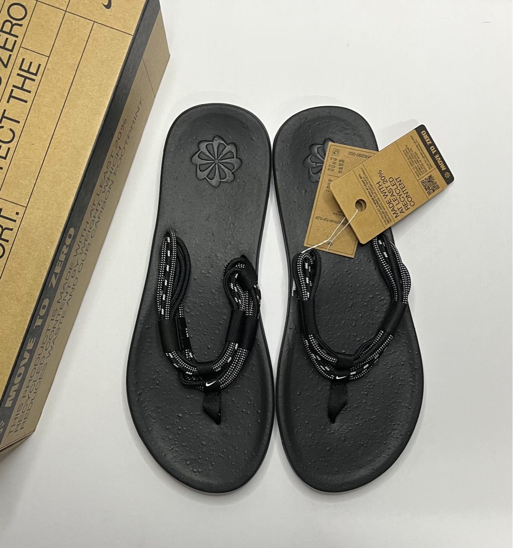 Nike Ecohaven Next Nature