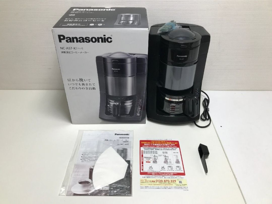 未使用*新貨Panasonic松下全自動咖啡機NC-A57-K黑開水, 家庭電器, 廚房