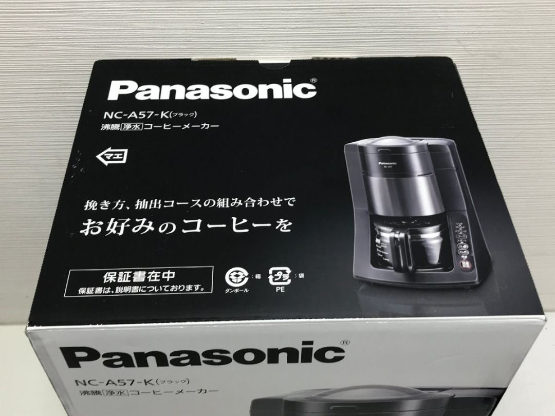 未使用*新貨Panasonic松下全自動咖啡機NC-A57-K黑開水, 家庭電器, 廚房