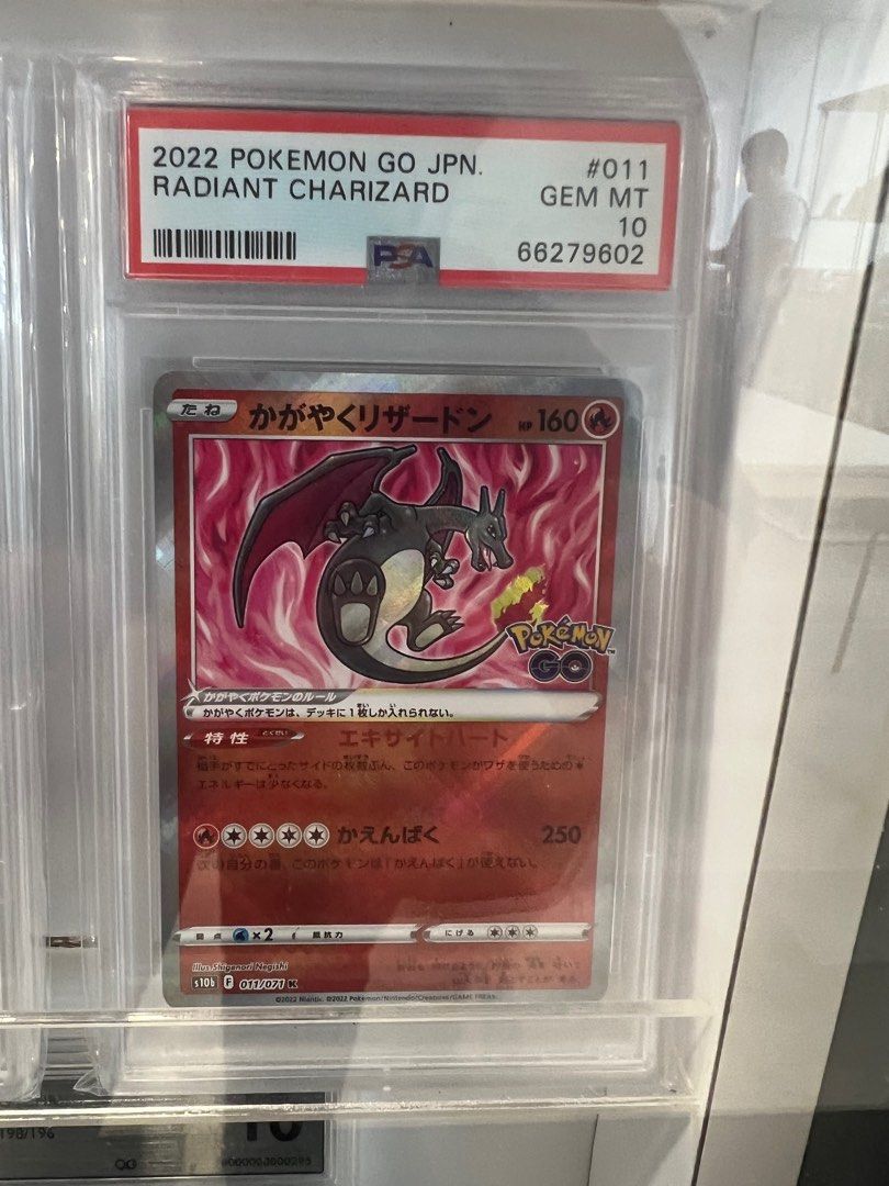 Pokemon GO Japanese Radiant Charizard PSA 10, Hobbies & Toys, Toys & Games on Carousell Pokemon GO Japanese Radiant Charizard PSA 10, Hobbies & Toys, Toys & Games on Carousell
