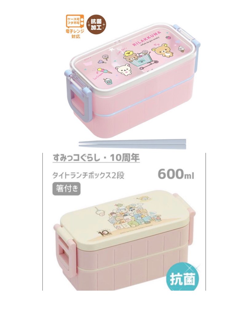 Skater Sumikko Gurashi - Contenitore per il pranzo con 2 gradini, rotondo, colore blu, realizzato in Giappone ONWR1