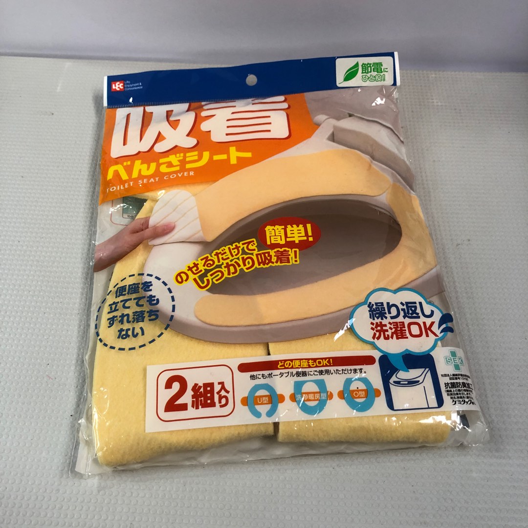 Toilet cover home 889, Babies & Kids, Bathing & Changing, Bathtub