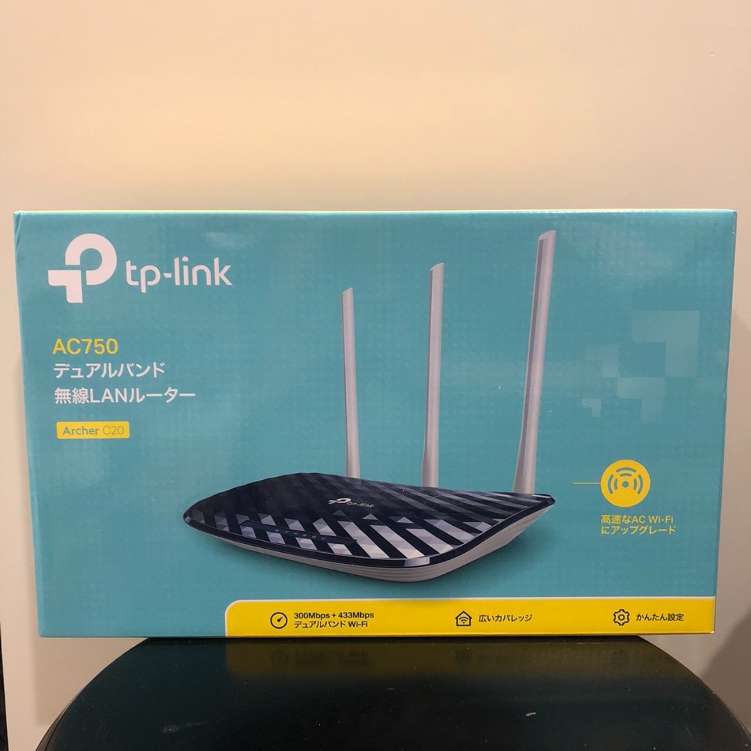 TP-LINK Archer C20 [デュアルバンド 無線LANルーター] - 無線LANルーター