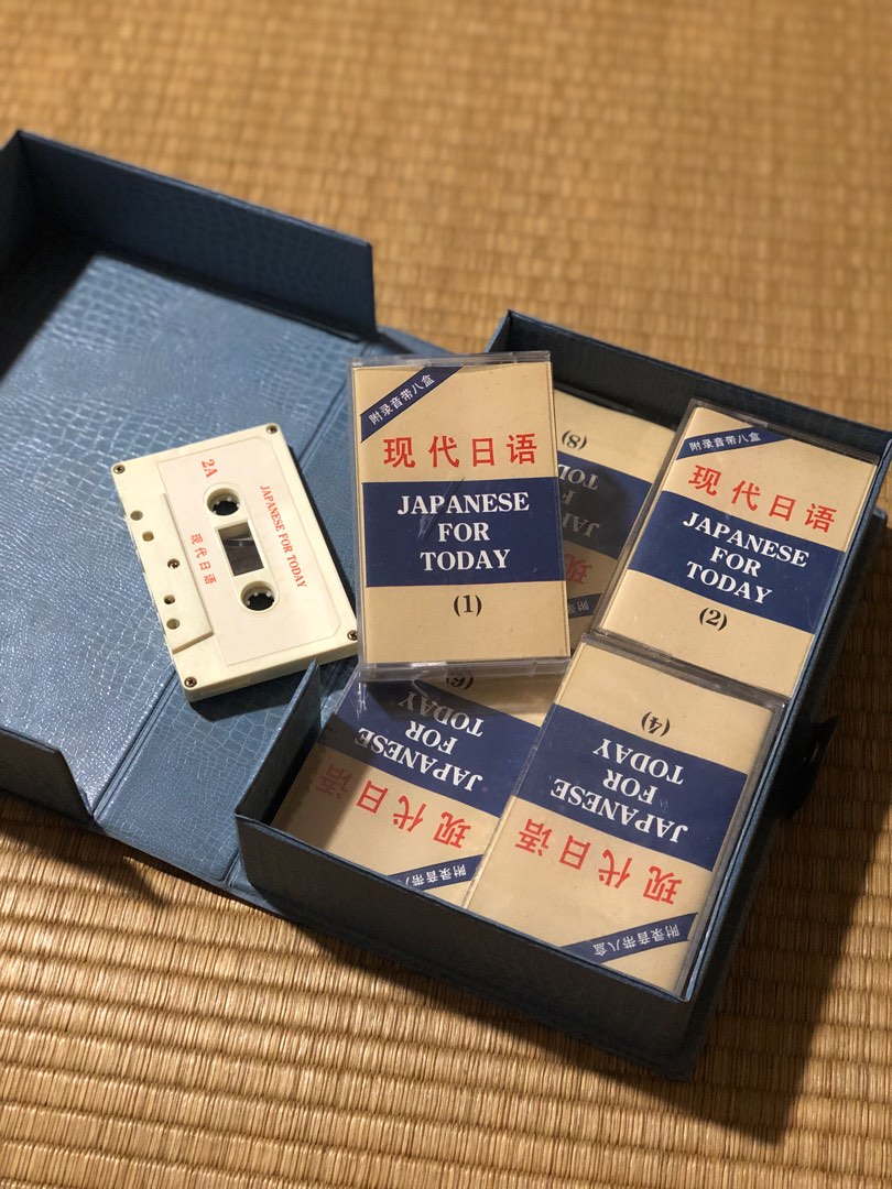 Vintage Japanese cassette tape, Audio, Other Audio Equipment on Carousell