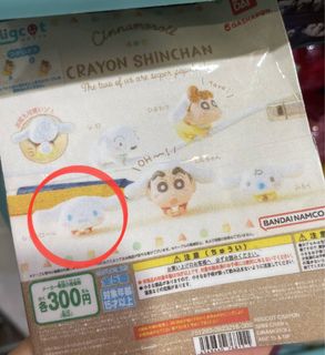 (Category: ) located in . Submitted by eggisalad (Listing ID 1197252931, Image 1). Description: .