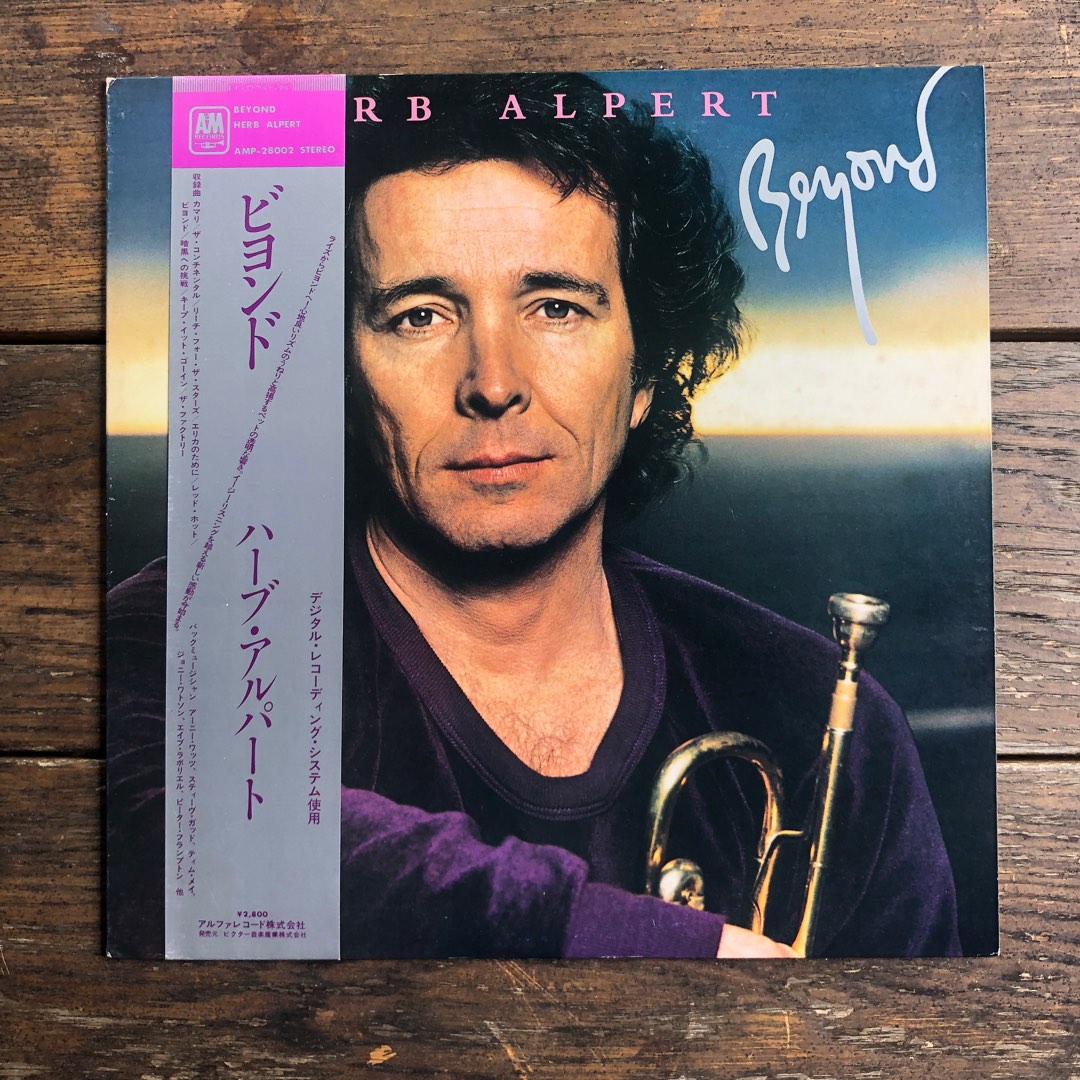 レコード　LPレコード　Herb Alpert 冊子付き