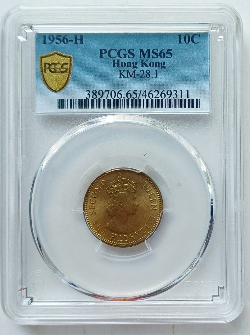 完全未使用級 1956年 PCGS 66 PPQ 鑑定品 インドネシア PMG