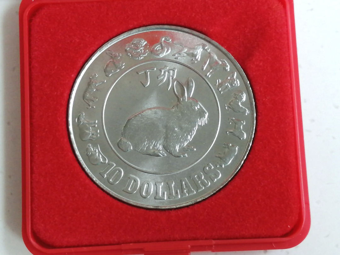 1987 RABBIT $10 Commemorative Coin {Zodiac: Year of the Rabbit} [S'pore ...