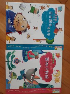 （分類：）位於 。 由 caxchan1 提交（商品編號 1197392128，圖片 1）。簡介： 。